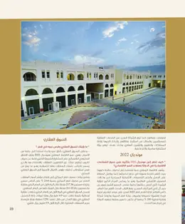 الصفحة 25