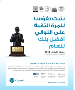 الصفحة 41