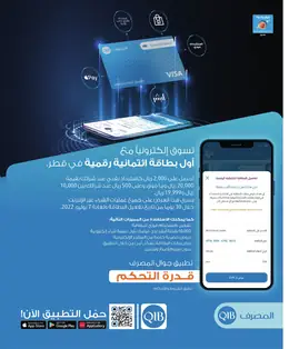 الصفحة 45
