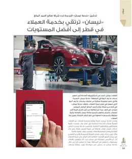 الصفحة 56