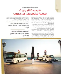 الصفحة 58