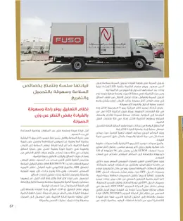 الصفحة 59