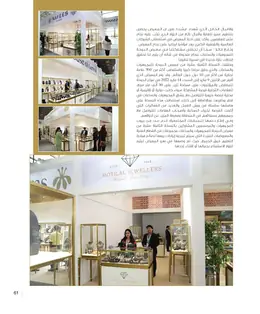 الصفحة 63