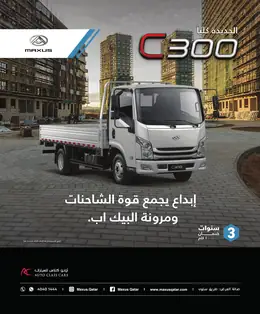 الصفحة 68