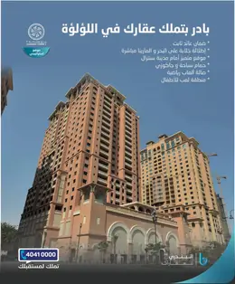 الصفحة 2
