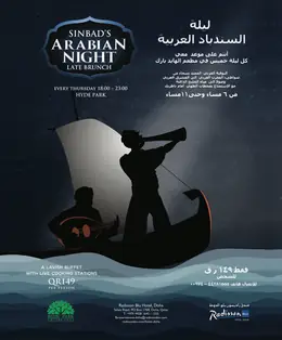 الصفحة 7
