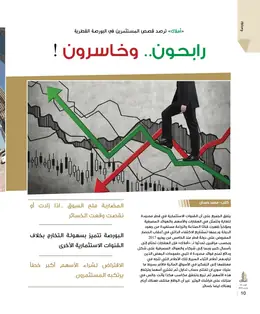 الصفحة 12
