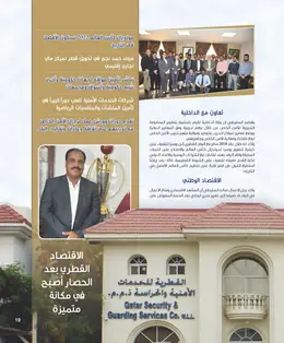 الصفحة 21