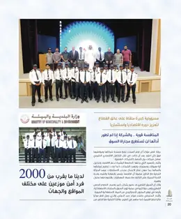 الصفحة 22