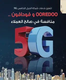 الصفحة 26