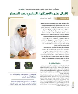 الصفحة 32