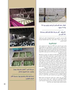 الصفحة 35
