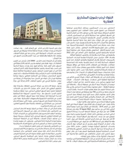 الصفحة 44