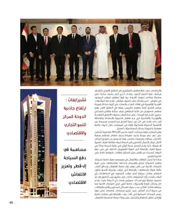 الصفحة 47