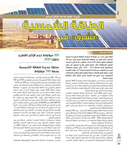 الصفحة 52