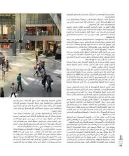 الصفحة 58