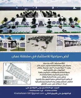 الصفحة 67