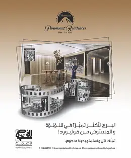 الصفحة 68