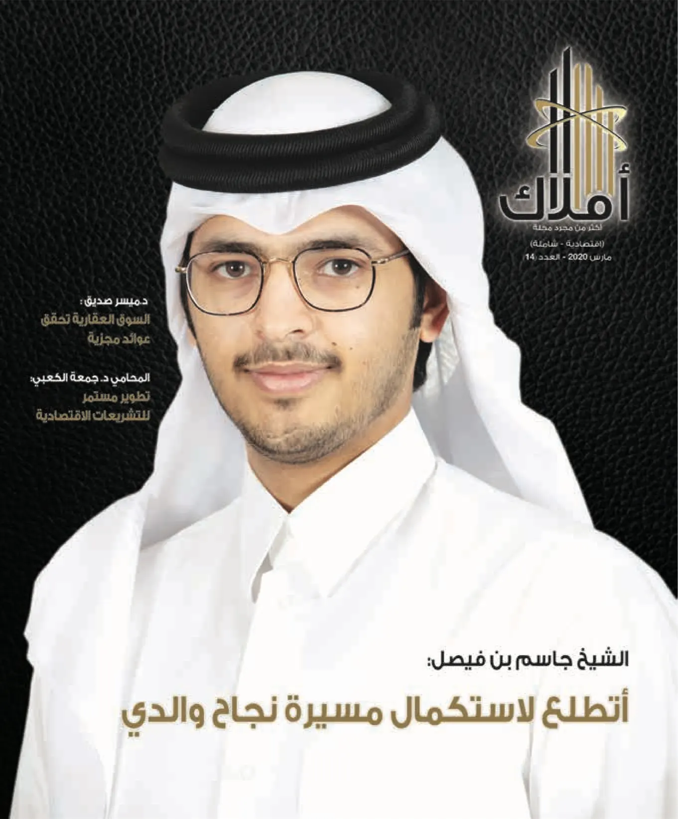 الصفحة 1