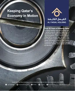 الصفحة 2