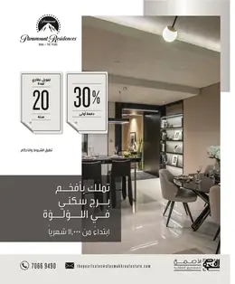 الصفحة 5