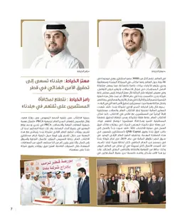 الصفحة 9