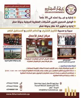 الصفحة 21