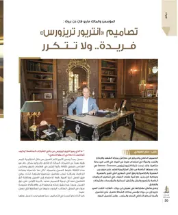 الصفحة 22