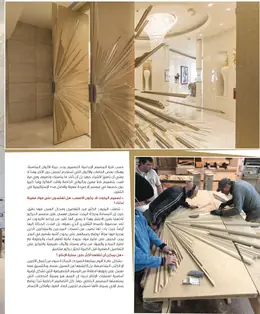 الصفحة 24