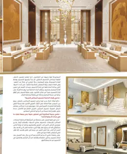 الصفحة 26