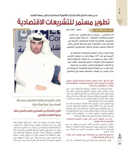 الصفحة 28