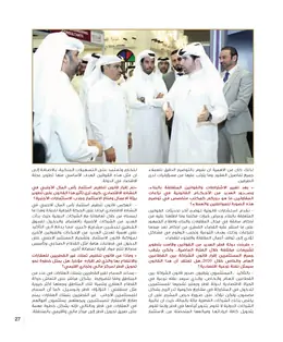 الصفحة 29