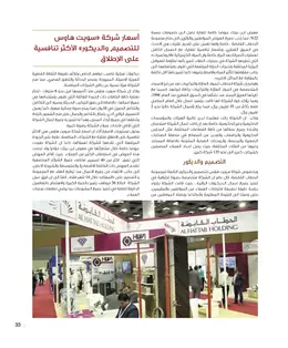 الصفحة 35