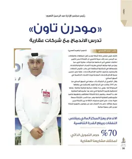 الصفحة 40