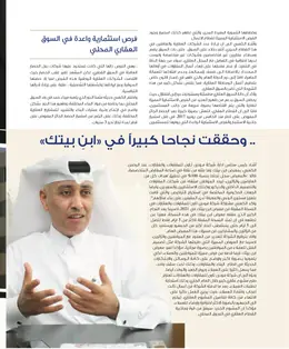 الصفحة 42
