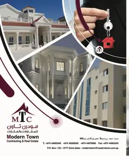 الصفحة 43