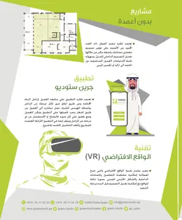 الصفحة 47