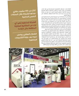 الصفحة 51