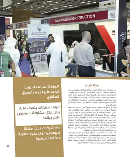 الصفحة 63