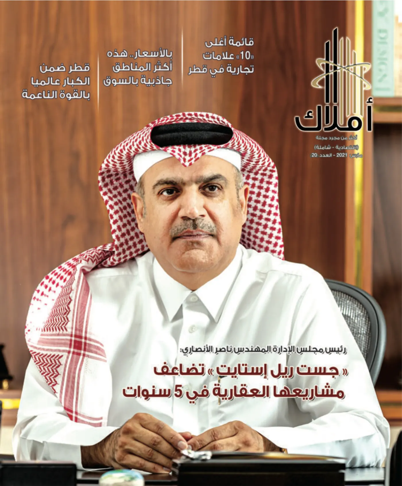الصفحة 1
