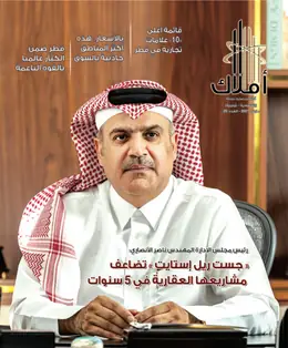 الصفحة 1