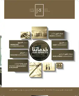 الصفحة 2