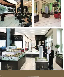 الصفحة 3