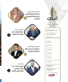 الصفحة 4