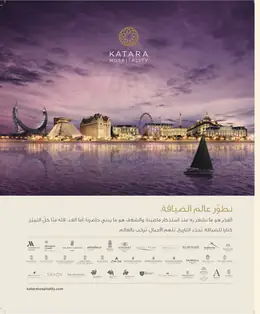 الصفحة 7