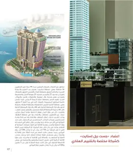 الصفحة 19