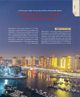 الصفحة 22