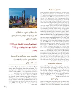 الصفحة 27