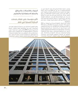 الصفحة 35
