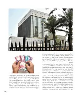 الصفحة 39